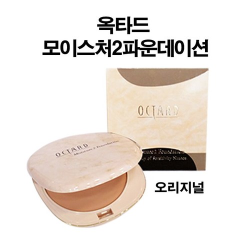 옥타쉘