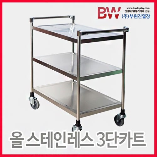 예단그릇은무얼하나요
