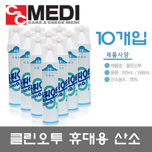 산소