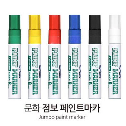 자일렌프리