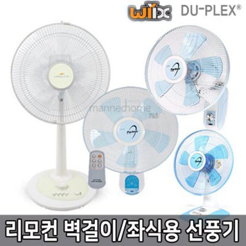 dp-w16wf