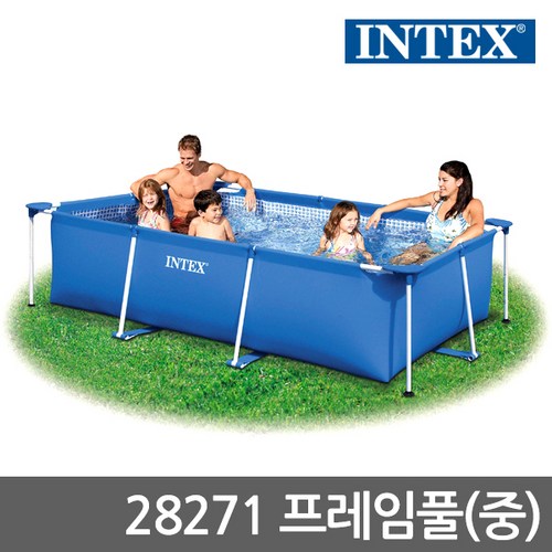 야외풀장