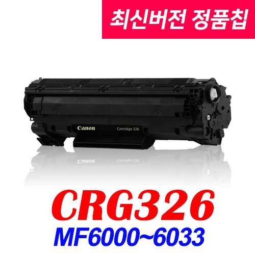 eocspn281
