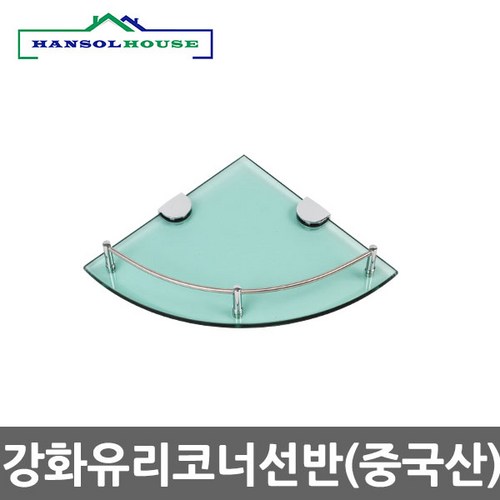 코너선반강화유리