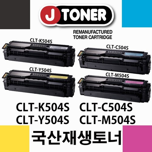 sl-c1404w토너
