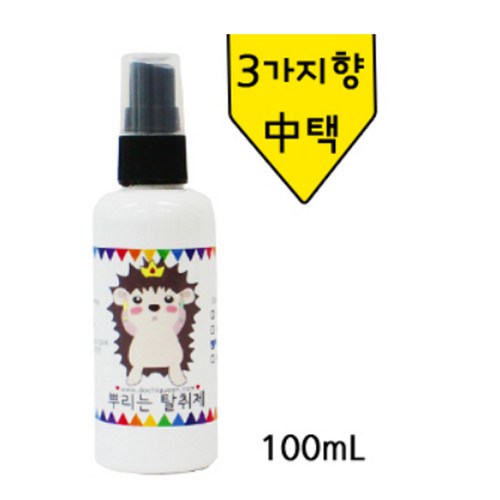 고슴도치탈취제