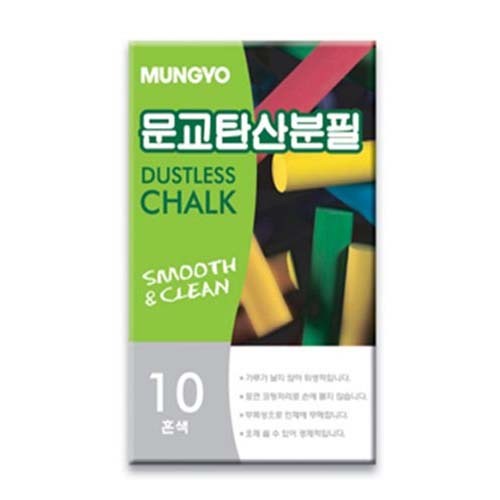 문교컬러분필