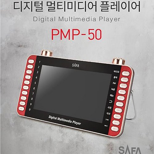 사파bm100