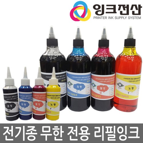 잉크하우스