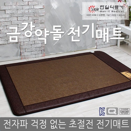 한일의료기 금강약돌 전기매트, 싱글(100 x 195cm)