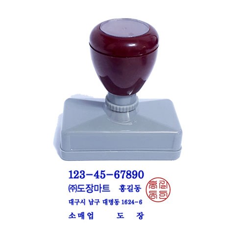 수성잉크