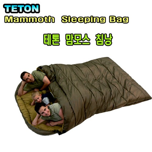 i TETON 테톤 셀시우스 맘모스 침낭 111 -18C 그린 동계침낭, T111테톤 맘모스침낭(-18C)그린, 1개