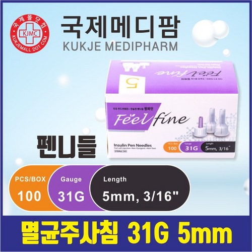 31g동방1회용침