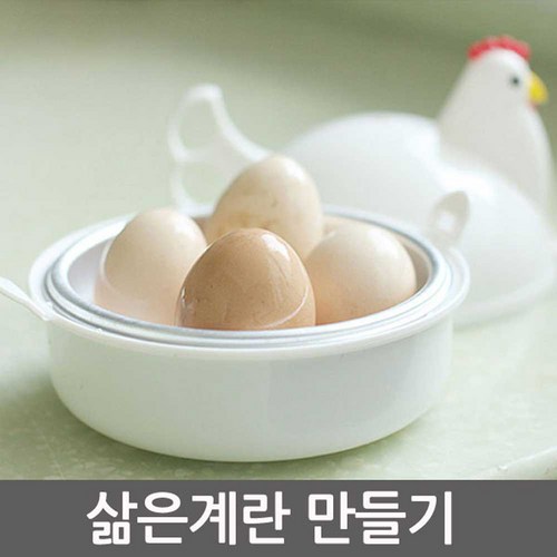 전자렌지달걀