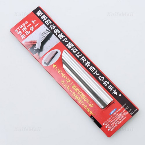 샤프닝가이드