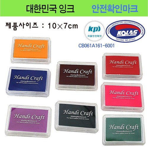 의류잉크