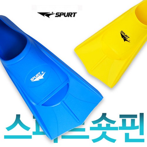 블루타오리발