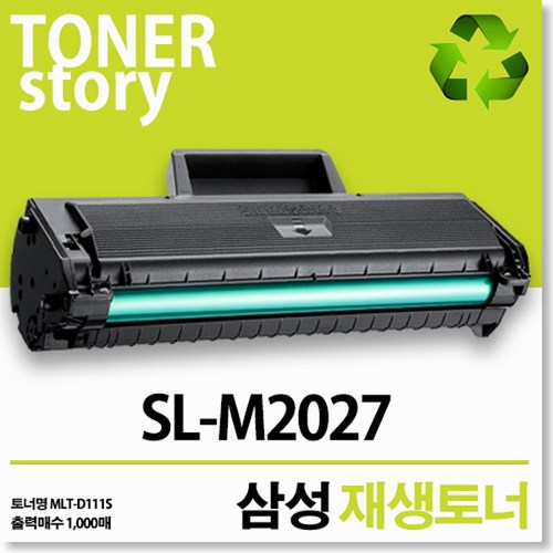 slm2027