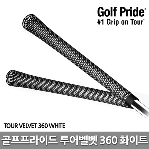 골프아이언그립