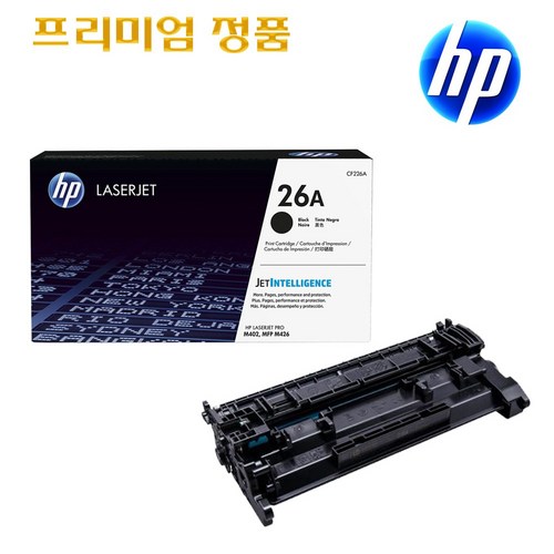 정품토너포함정품토너포함hpm141w