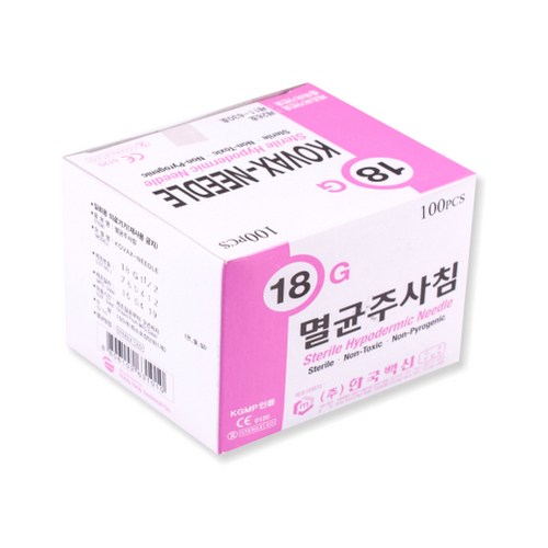 18g니들