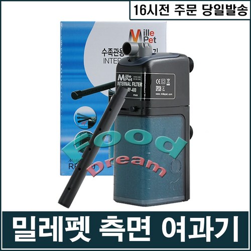 수영장여과기처리용량