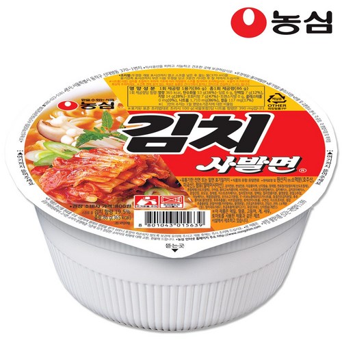 김치사발면24개