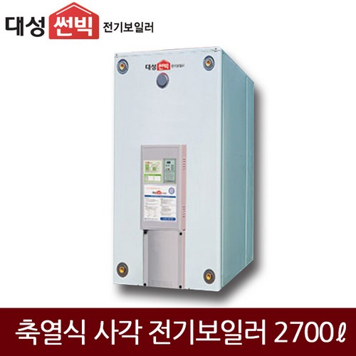 대성심야전기보일러