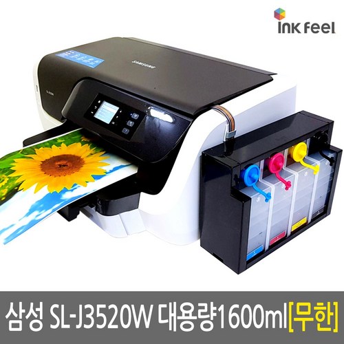 삼성sl-j3520