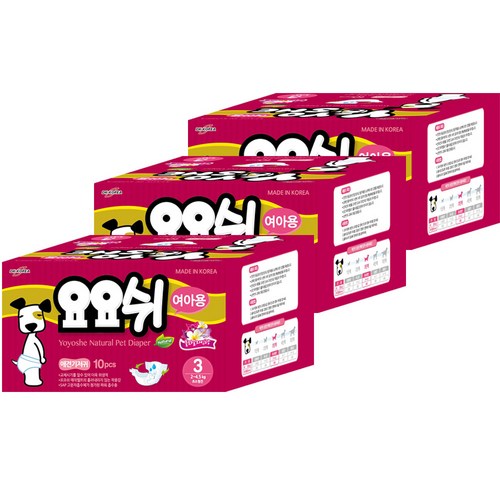 요요쉬기저귀여아용3단계30매