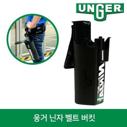 unger