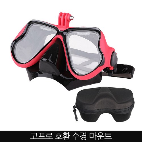 고프로수경