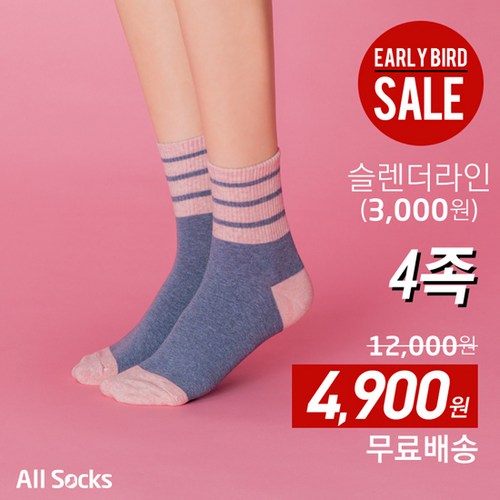 올삭스