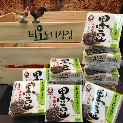 아즈마야