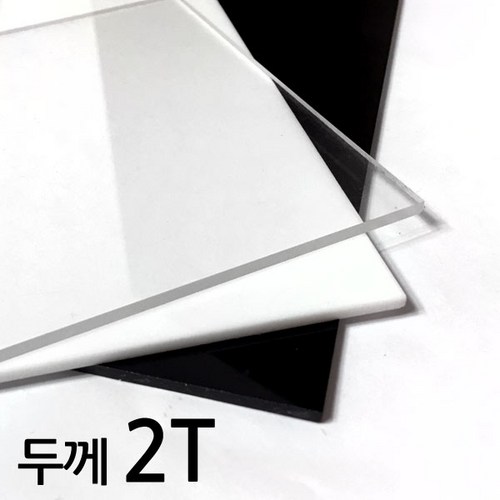 아크릴재단 추천 5
