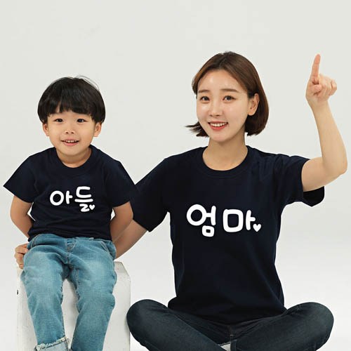 패밀리바캉스룩