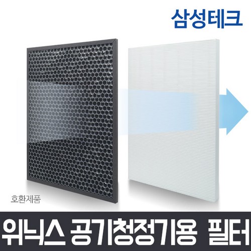 agx660w-w0필터