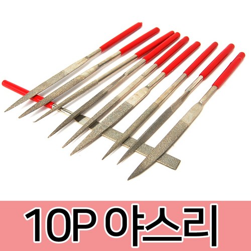 타바타야스리
