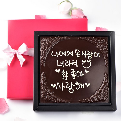 발렌타인디켄더