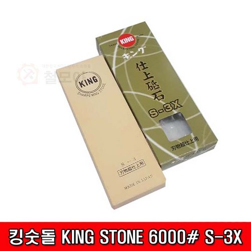 킹숫돌6000