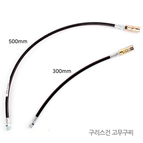 구리스주입기