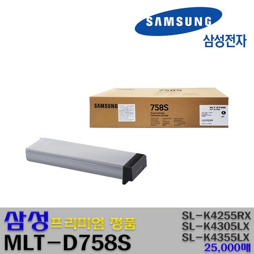 mlt-r758