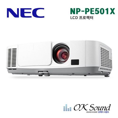 pe501x