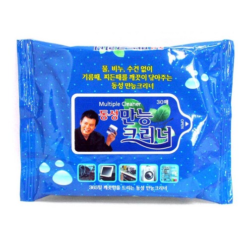 동성만능크리너30매