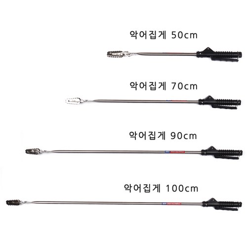 다이소악어집게