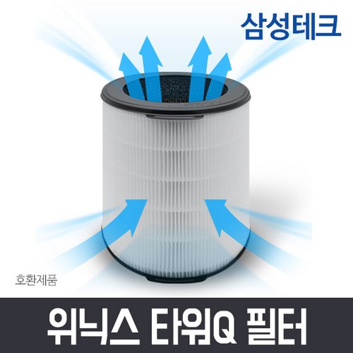 공기청정기탈취필터