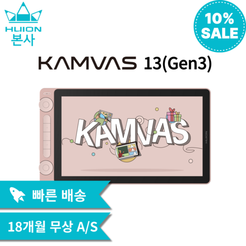 휴이온 본사 스토어 휴이온 액정 타블렛 13인치 3세대 kamvas 13 Gen3핑크