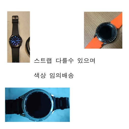 중고 삼성  갤럭시 워치4 클래식 42mm  SMR880  블루투스