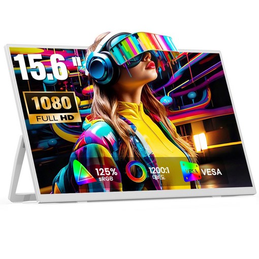 에비크 15.6인치 FHD DEX 휴대용 초경량 포터블 모니터 IPS HDR, 화이트, 39.62cm