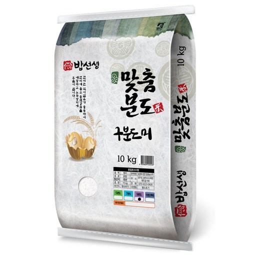 구분도미 10kg 9분도쌀 쌀눈쌀 구분도쌀